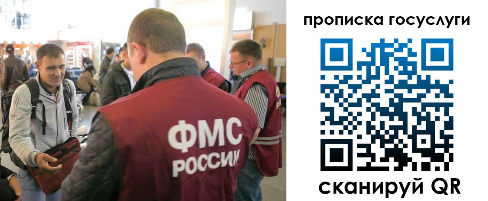 прописка для работы в Сортавале