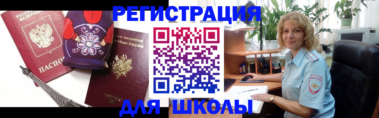 найти адрес прописки в Сортавале